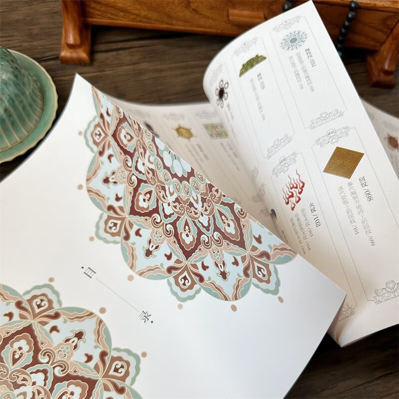 Free antique color card + pattern drawing video + source file Chinese classic pattern illustration book Huang Qingsui art design pattern design Chinese aesthetics genuine book