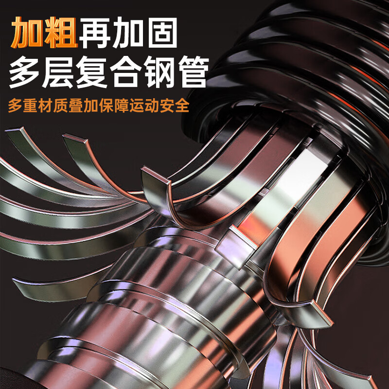 XTEP arm strength bar grip strength device for men, chest expander, arm strength spring, adjustable fitness home trainer 30-40-50KG