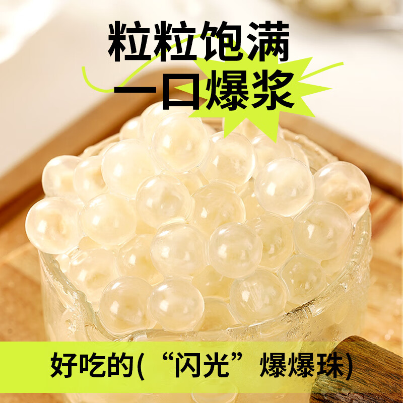 Zhanyi juicy water chestnut popping beads 500g special ingredients for refreshing milk tea shop taro balls and coconut ingredients baking ingredients