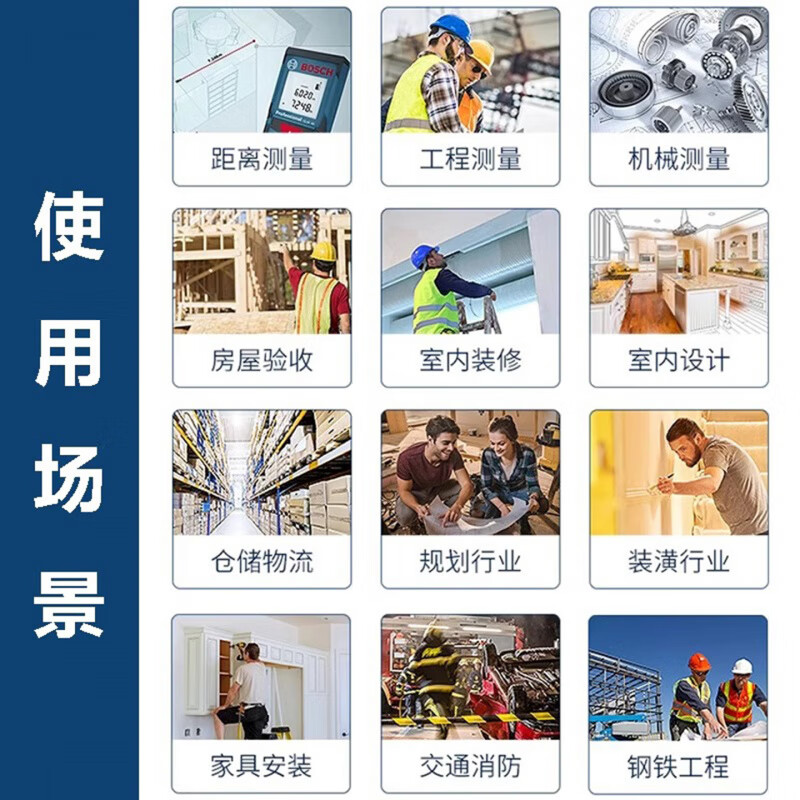 Bosch laser rangefinder GLM400 high-precision handheld color screen measuring instrument Dr. electronic room ruler new GLM30-23 30 meters standard