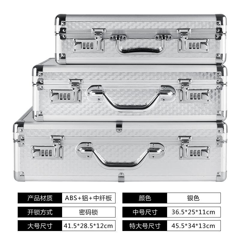 Password box portable aluminum alloy storage to increase space to store business documents and family ID organizer Large black password lock + cotton