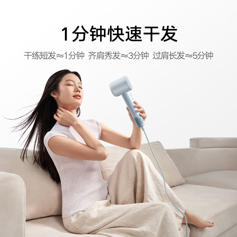 Mijia's big new product, high-speed hair dryer, Xiaomi official flagship store, hair dryer, negative ion hair dryer, hair care, New Year's Eve gift for girlfriend, milky white