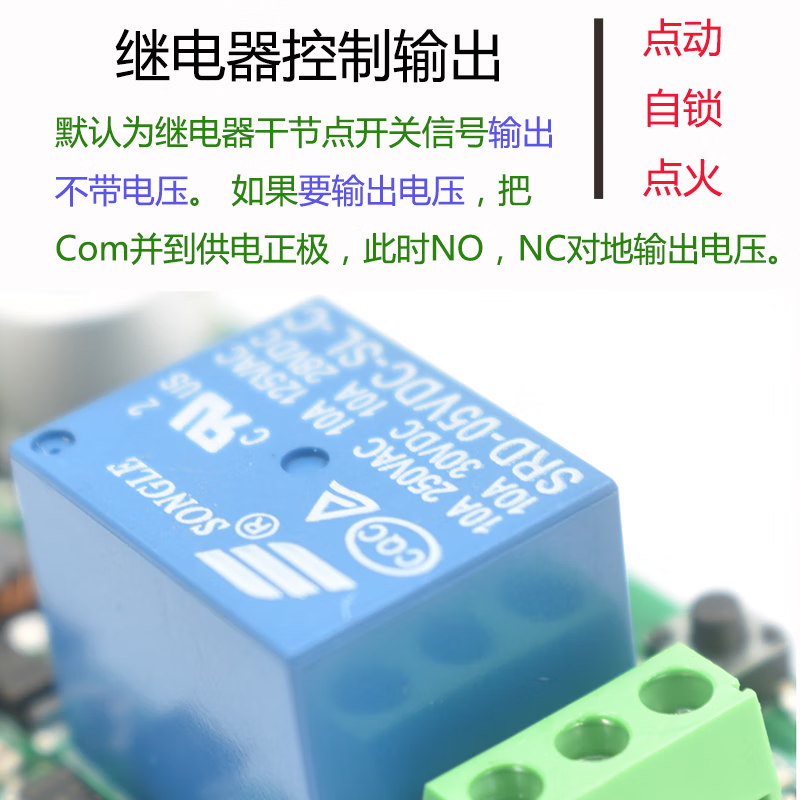 Smart modified Bluetooth keyless start inching self-locking module fingerprint authentication identification access switch welding machine waterproof fingerprint head 43mm long + control board