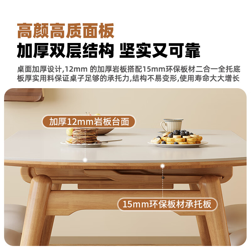 Senlushi slate solid wood dining table and chairs complete set Home living room small apartment with induction cooker square and round dining table Matte pure white slate-log color frame-Lingzhi chair 1.35m One table and six chairs