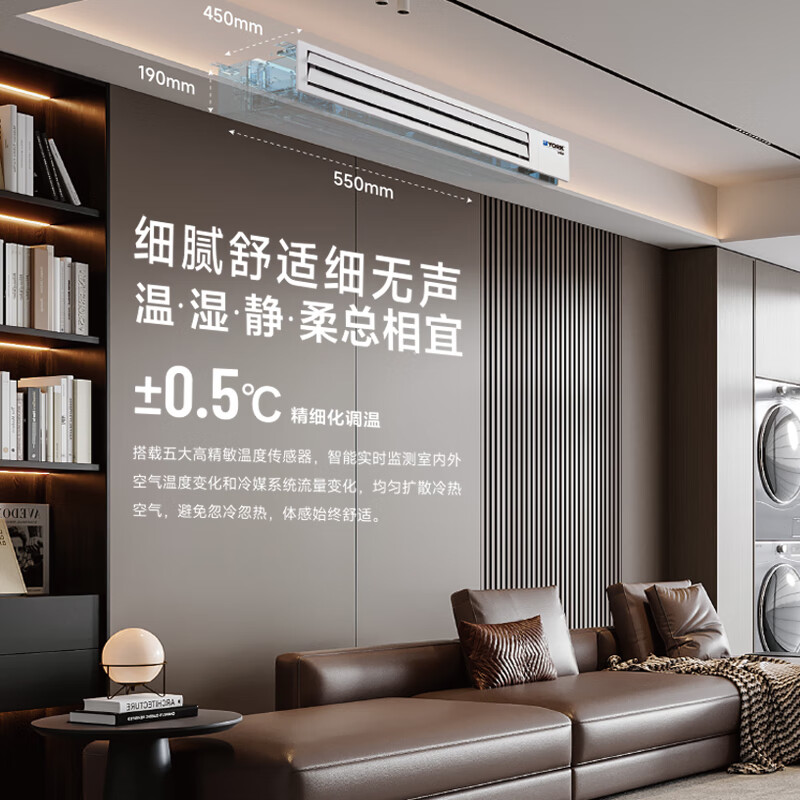 YORK VRF central air conditioner, one to four, one to five, one to three, YES-design multi-split, independent fresh air ventilation system, new level of energy efficiency, household embedded 5 HP air conditioner, 7 HP, first level energy efficiency, York double fan central air conditioner, one to six