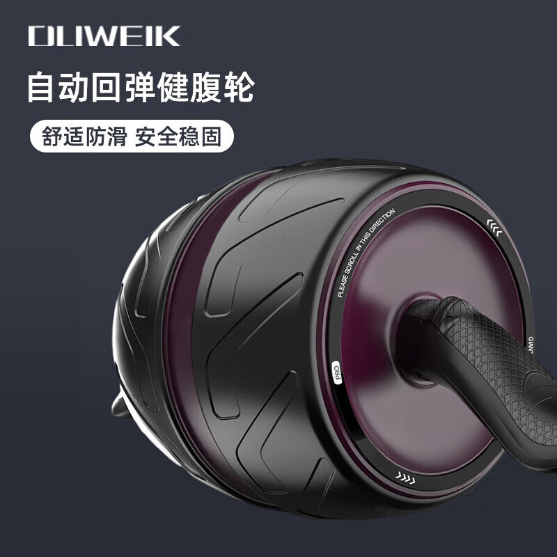 Duweike abdominal wheel abdominal muscle training men's and women's abdominal crunch fitness equipment home non-rebound sports headband with kneeling pad black and yellow giant wheel self-rebound black purple + thickened kneeling pad