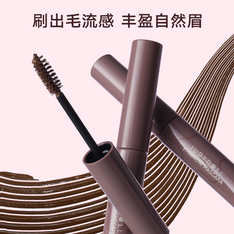 Judydoll eyebrow dye light eyebrow pencil waterproof wild eyebrow new year gift suitable for brown hair natural hair 01 natural brown classic
