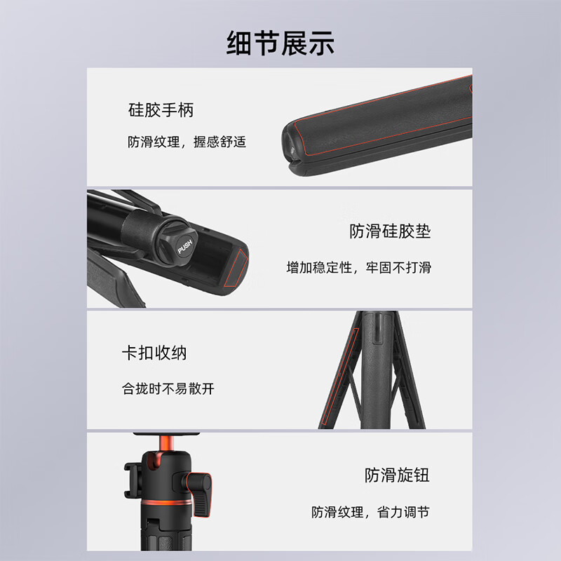 FLYMILE is suitable for DJI osmo Action6/5Pro/4 sports camera magnetic quick-release handheld floor-standing shadow stone ACE pro full-body shooting all-in-one extended live broadcast photography bracket Osmo Action6 magnetic quick-release tripod