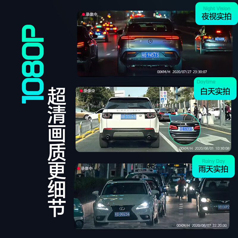 Mengxuan driving recorder, 360-degree panoramic 24-hour recording, high-definition, no dead spots, no wiring, front and rear dual recording, streaming media, 4.5-inch front and rear dual recording + 64G, special price, ultra-thin model, reversing image