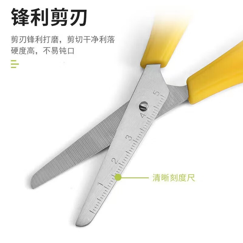 Student diy handmade paper-cutting children's safety plastic round-head small scissors with built-in scale ruler scale scissors random color 1 pair free storage cover