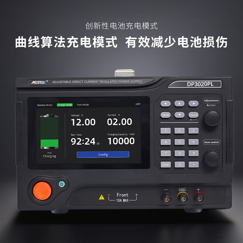 MESTEK adjustable DC regulated power supply high power output program-controlled switching power supply programmable CNC maintenance DP3050PL 30V50A 1500W