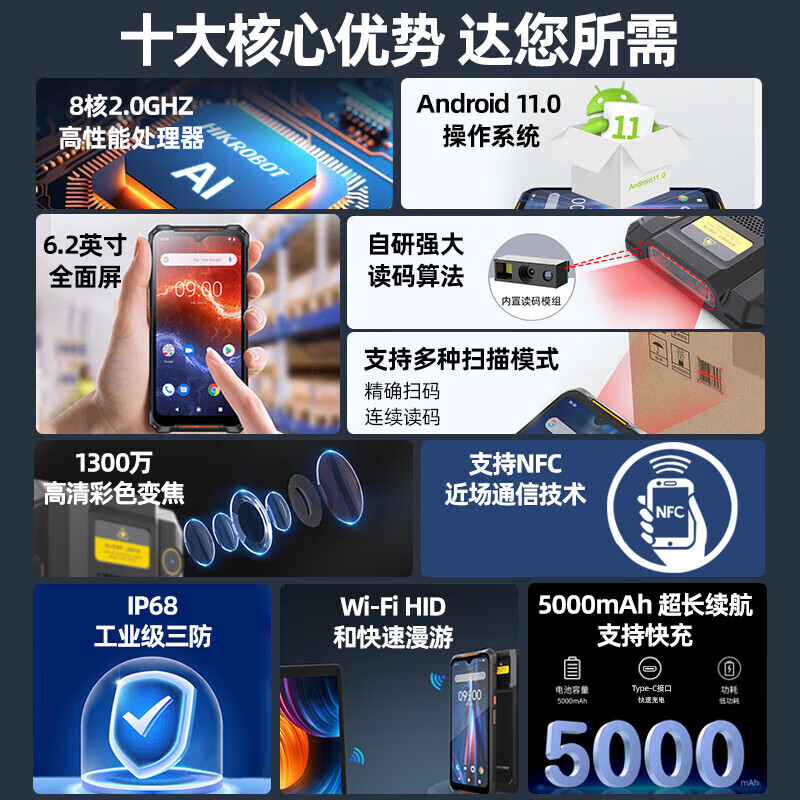 Hikvision Robot Hikvision MV-IDP5204 Handheld Terminal PDA Data Collector Scanner Gun Incoming and Outgoing Inventory Inventory Machine Bagonwangdiantong Guanjiapo 4+64G