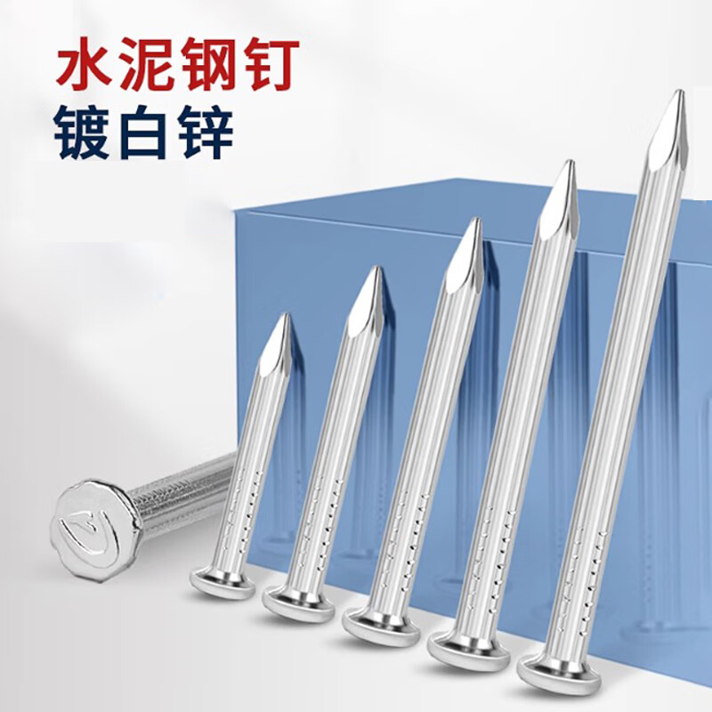 Thousand-speed wheel cement nails, steel nails, wall nails, special cement walls, special concrete photo frame hanging picture nails, carpentry nails, 40mm cement nails (about 135 pieces/box)
