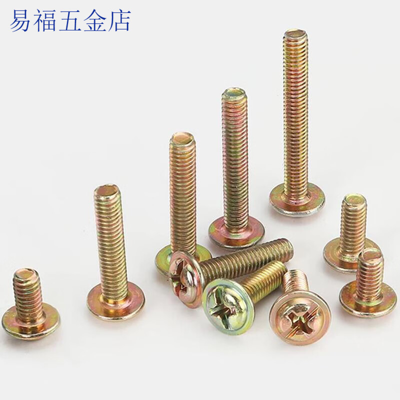 An Junsheng screw m4 round head with cabinet door handle screw handle drawer handle screw 4 cm extended fixing accessories 4*16MM handle screw 1 kg
