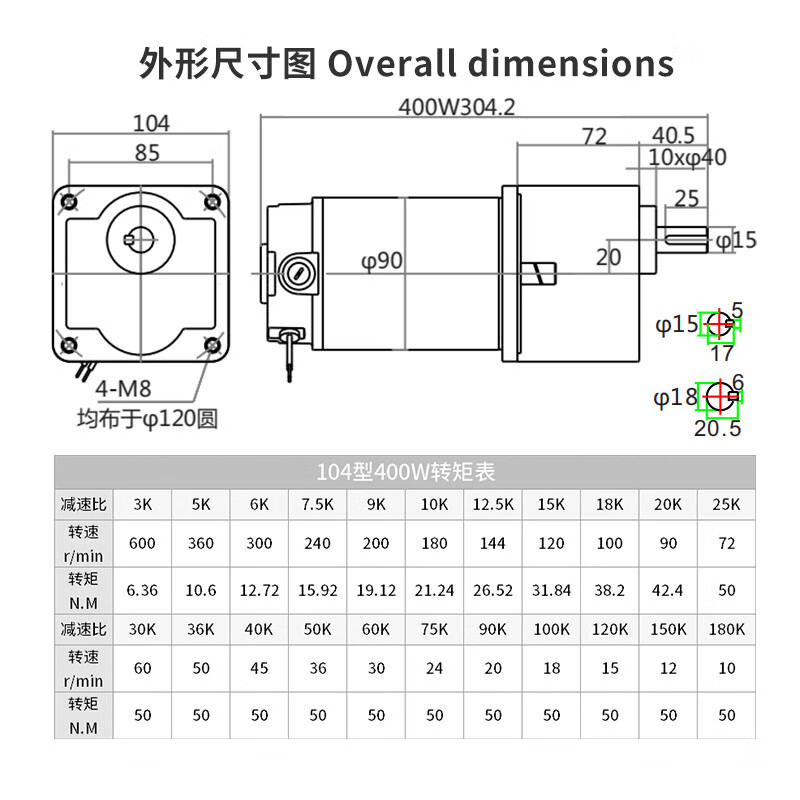 Yue Changsheng DC brushed reduction motor high torque 12v24V48v adjustable speed forward and reverse/torque gear micro motor 80 type 60W output shaft 10MM key 4 600 rpm DC motor + forward and reverse speed adjustment 1