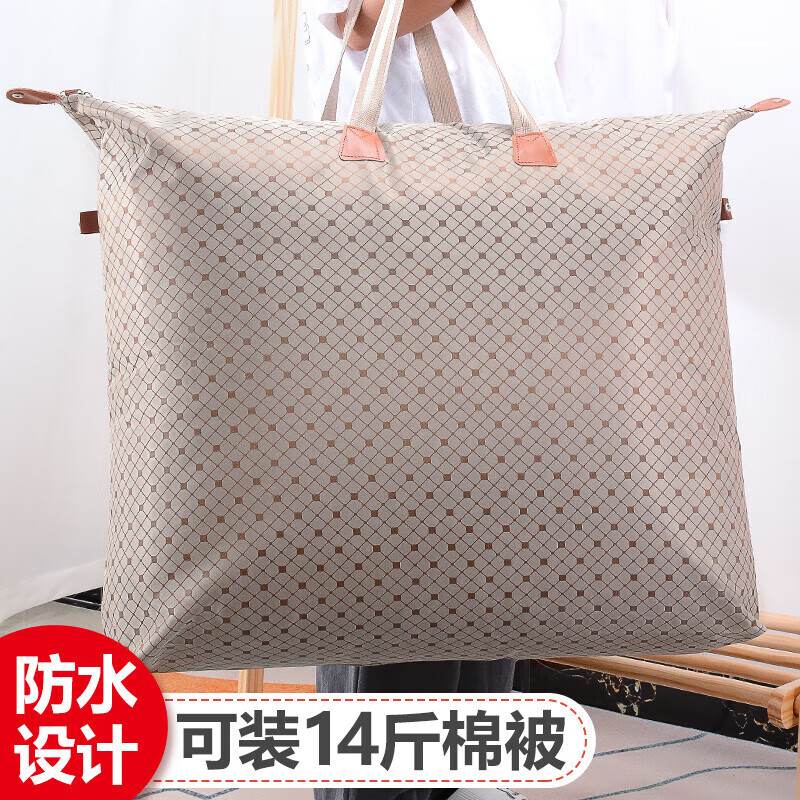 Kindergarten quilt storage bag waterproof large-capacity Oxford cloth duffel bag for students and children to wear clothes, champagne color - double thickened, extra large (for winter 12 catties quilt)