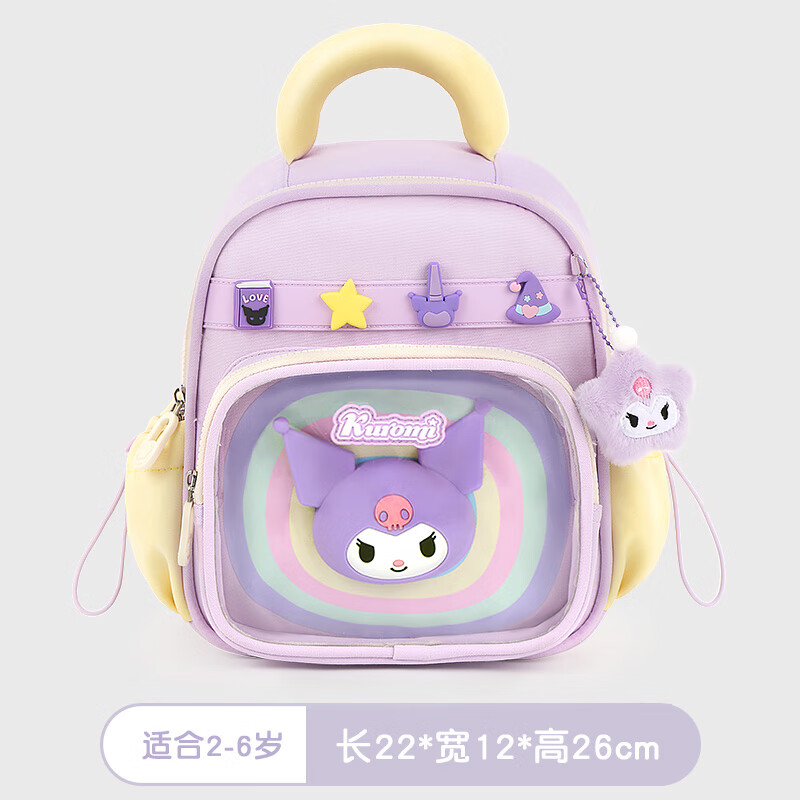 Hello Kitty Kindergarten School Bag Girl Middle Class Student Baby Going Out Bag Children's Backpack Gift 96693 Kurome Purple