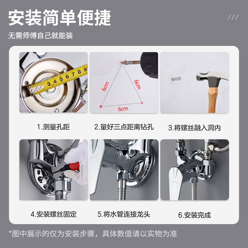 BSITN water mixing valve open pipe mounted copper shower faucet bathroom shower shower switch hot and cold mixing valve B1112