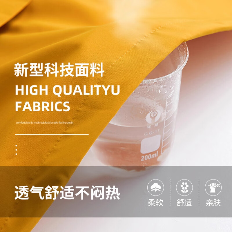 Patova 3-in-1 Jacket Men's Waterproof Mountaineering Jacket Liu Yifei Same Style Jacket Women Sunflower 3-in-1 M