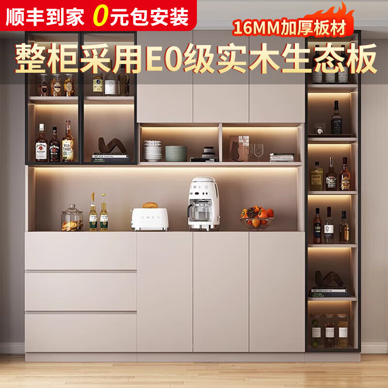 Guanfu sideboard high cabinet against the wall integrated modern simple light luxury guest restaurant home multi-functional wine cabinet storage storage cabinet Khaki color - style 1 40*40*220cm