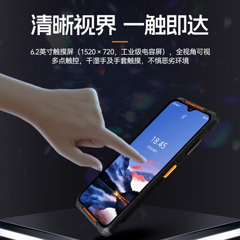 Hikvision Robot Hikvision MV-IDP5204 Handheld Terminal PDA Data Collector Scanner Gun Incoming and Outgoing Inventory Inventory Machine Bagonwangdiantong Guanjiapo 4+64G