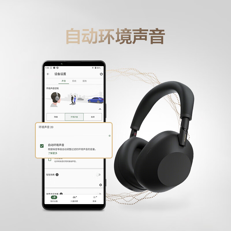 99% new Sony (SONY) WH-1000XM6 head-mounted wireless noise reduction headphones AI intelligent noise reduction platinum silver National Day travel season Mid-Autumn Festival gift quality inspection report