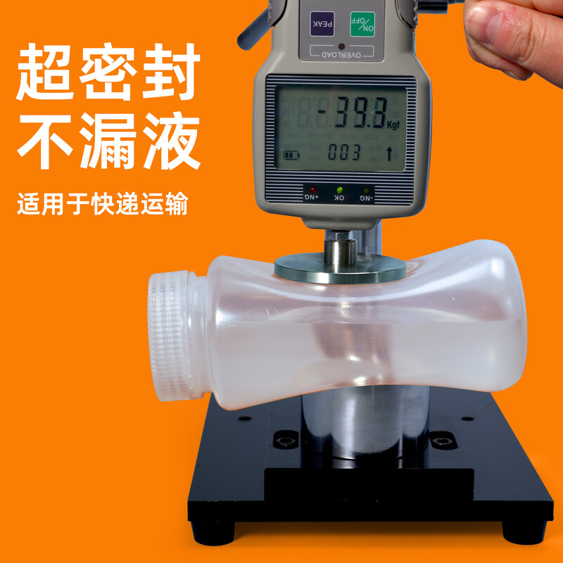 Metasequoia (pack of 5) 60ml transparent wide-mouth round bottle thickened sealed plastic bottle high temperature resistant reagent bottle packaging laboratory solvent sample bottle (PP material)