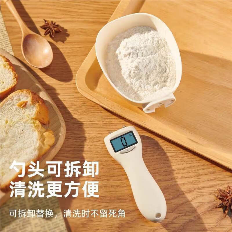 Nanbo pill gram quantity spoon electronic scale high-precision weighing scale spoon fixed scale meter weighing complementary food baking measuring spoon high-precision handheld kitchen scale 1 pack