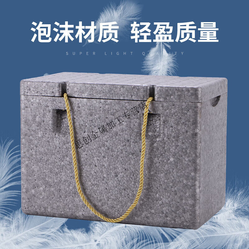 Suitable for Snowman epp foam box insulated box refrigerated seafood preservation gift box cold chain packaging sc4V1SN4274 gray E26