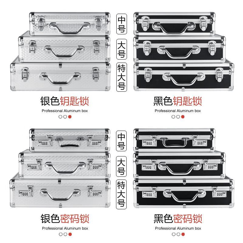 Password box portable aluminum alloy storage to increase space to store business documents and family ID organizer Large black password lock + cotton