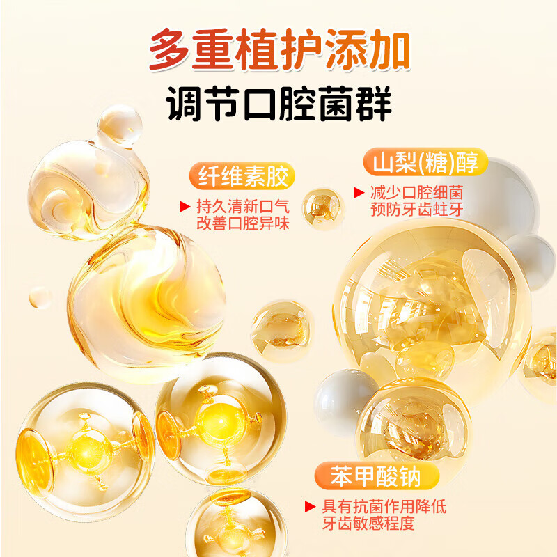 MOIHANR German brand children's toothpaste 3-6-12 years old, anti-cavity containing fluoride, anti-cavities, stain removal, special for tooth replacement period