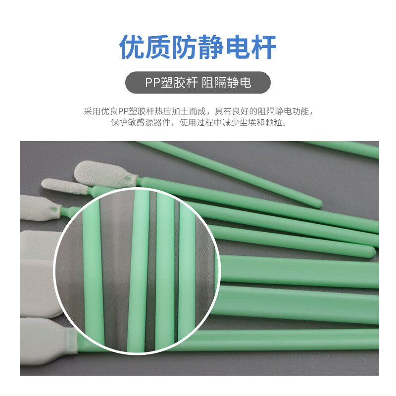 Meister dust-free wiping stick, dust-free cloth head/sponge head dual-head optional, suitable for Class 100 and Class 1000 clean rooms, special cleaning cotton swab M-FS746 for electronics factory laboratories