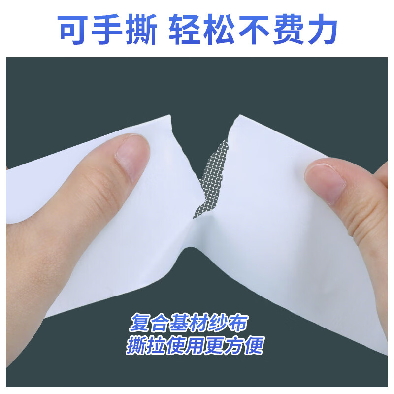 Miloqi Strong Spring Festival Couplets Double-sided Tape Seamless Cloth-based High-viscosity Strong Fixing 2026 New Year Couplet Special for Sticking with Blessing Words White 3cm*20m