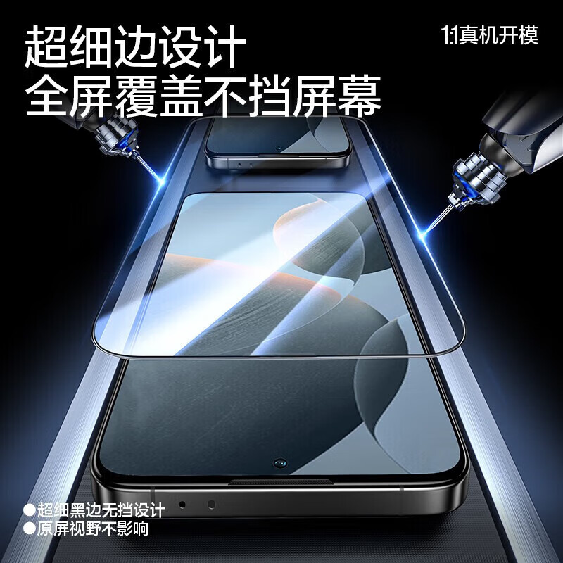 Flash Magic is suitable for Redmi k90promax tempered film k70/k70pro/extreme k90/k80 Xiaomi 15/14 mobile phone film Note14PRO HD k60/k50/Turbo4/3 full screen | HD explosion-proof film 2 pieces + non-porous film k40/k40pro/pro+ + film artifact