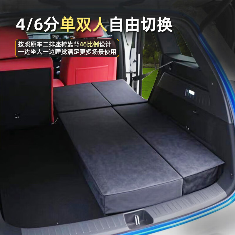 Junli Special Car Trunk Booster Extended Car Mattress Leveling Pad Reduces Rear Slope Pad Other Models Order Remarks Year 10cm Booster Pad