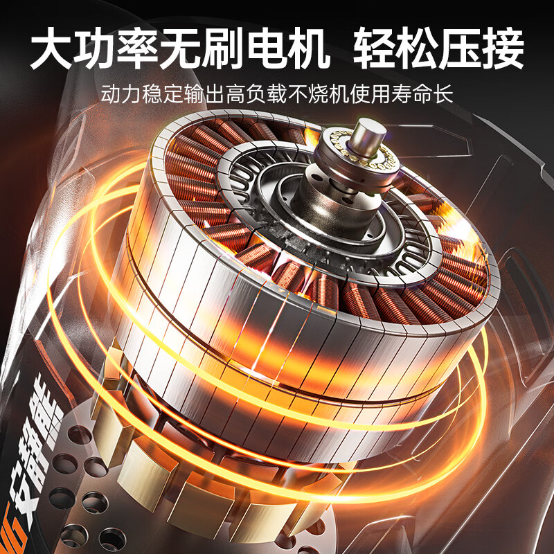 Quiet Bear electric hydraulic pliers wire crimping pliers rechargeable lithium battery wire and cable hydraulic shear copper nose electric electrician wiring pliers