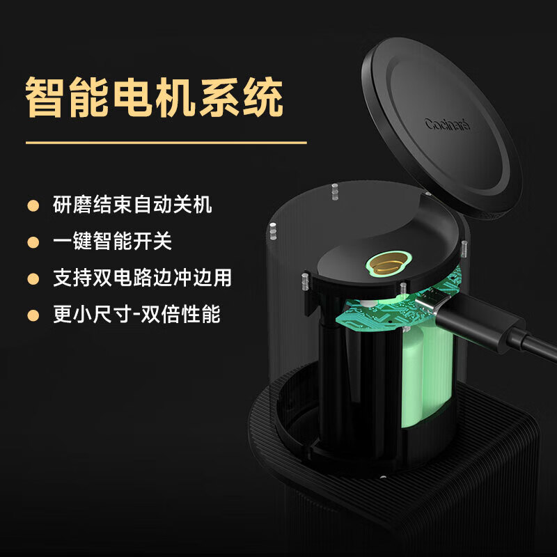 COCINARE coffee grinder hand-cranked electric all-in-one grinder coffee bean grinder DUO B38 Pro ten blades