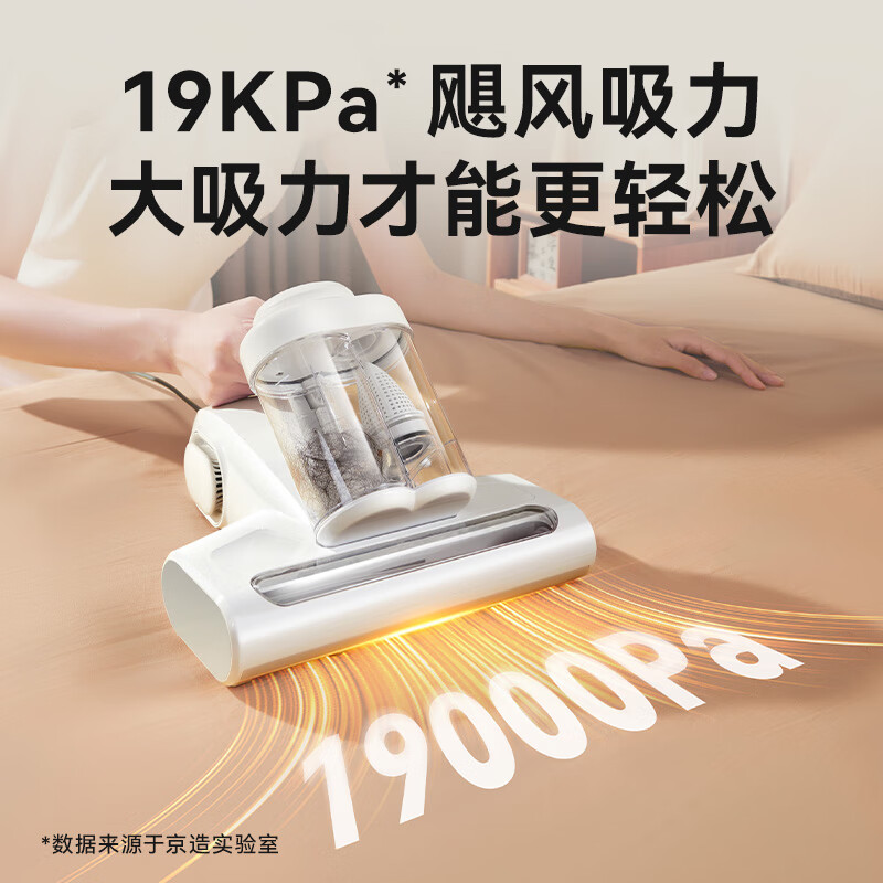 Made in Tokyo, Little Seal Ultra Mite Remover, Double Cup Dust Mite Separation, Home Bed Ultraviolet Sterilization, Ultrasonic Mite Removal, Smart Screen Detection, Vacuuming and Mite Removal All-in-one Machine