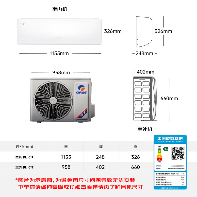 Gree (GREE) air conditioner 3 HP hanging Uya new level of energy efficiency frequency conversion heating and cooling bedroom wall-mounted Gree energy-saving air conditioner KFR-72GW/(72521) FNhAb-B1 (WIFI)