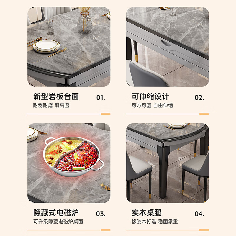 Shanglin spring dining table light luxury high-end dining table solid wood dining table folding dining table home slate dining table #grey bright 606 four track