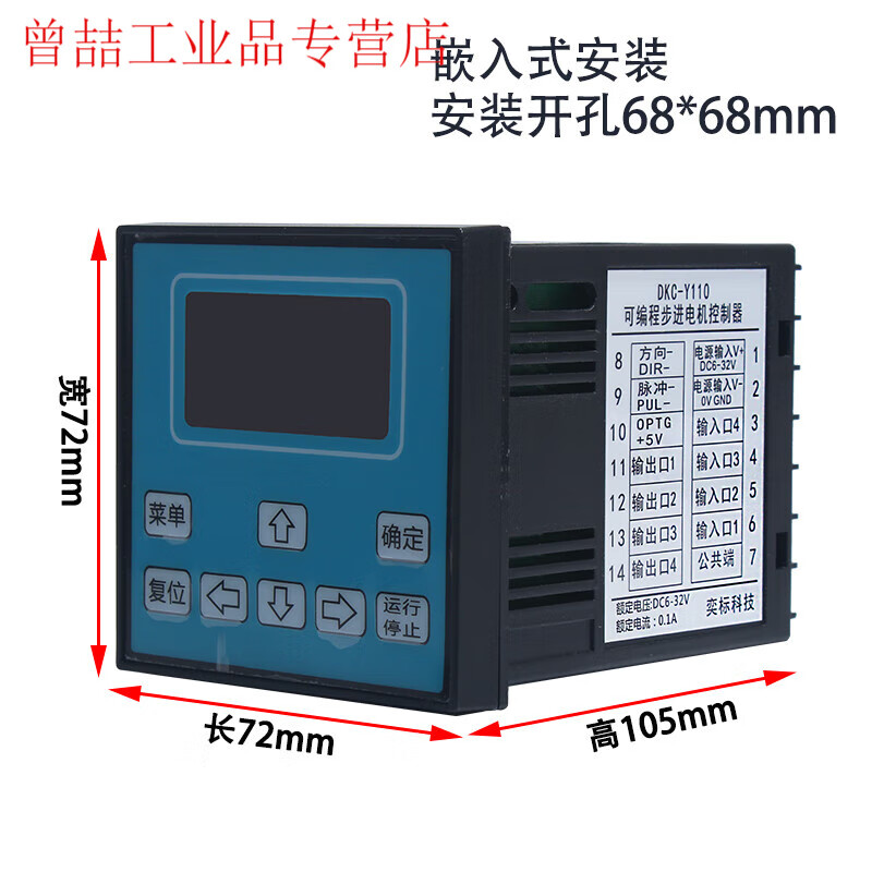 Yue Changsheng Chinese display programmable stepper servo motor controller single and dual-axis pulse controller DKC-Y11 dual-axis controller DKC-Y120 (requires self-programming
