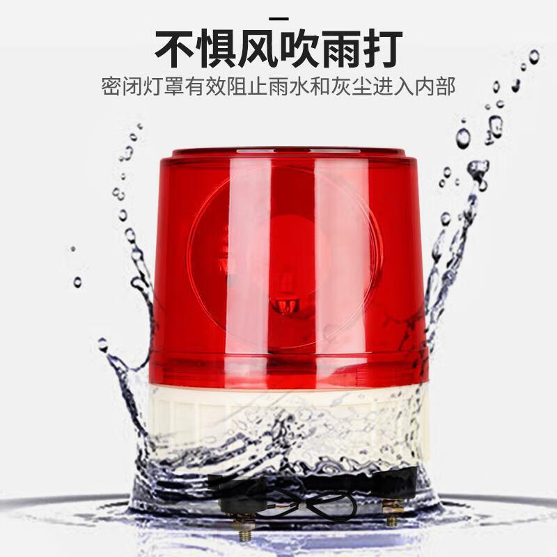 Nanyi Large Sound and Light Alarm LTE-1181J Warning Strobe Light 12V/24V Guard Box Alarm Flashing Light Sound and Strong Magnetic 24V