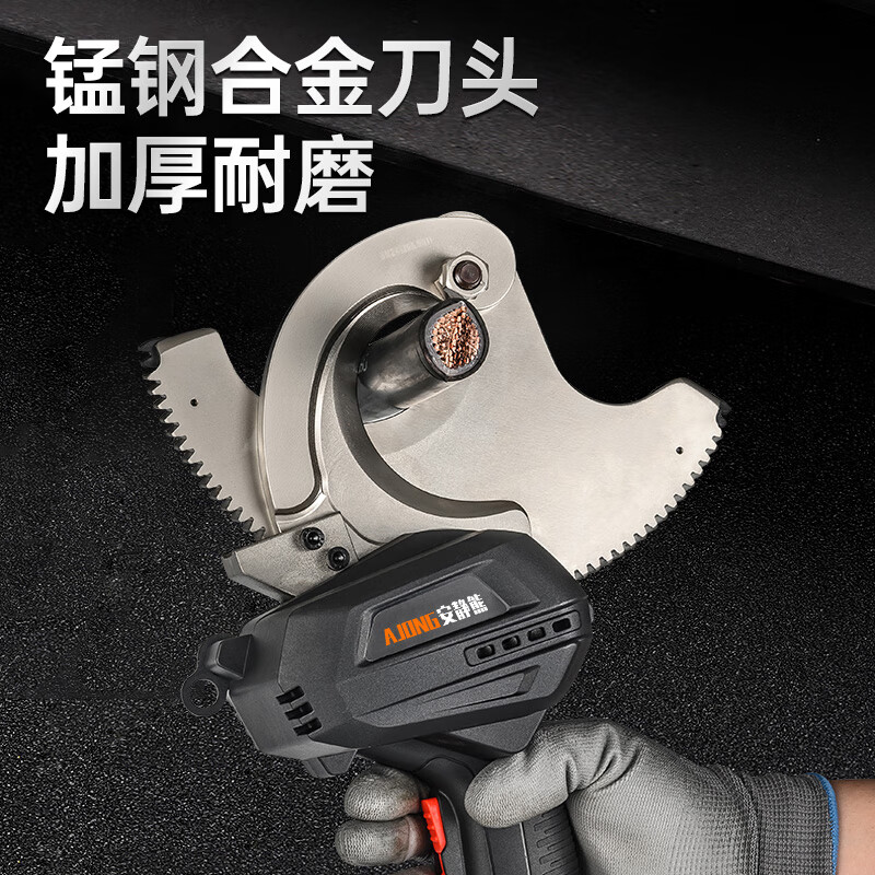 Quiet Bear Electric Ratchet Shears Industrial Cable Cutting Pliers Steel Core Wire Armored Copper Aluminum Wire Portable Gear Scissors