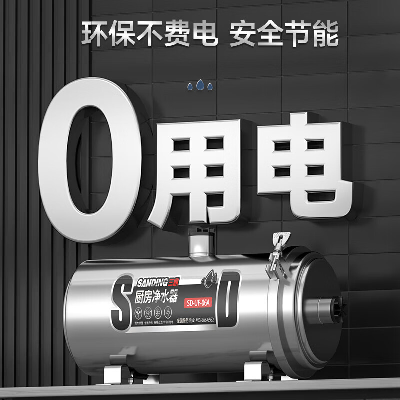 Sanding water purifier, dual-use water purifier for home and business, central pre-filter, direct drinking kitchen mineral water, tap water, whole house ultrafiltration machine, hand washable ultrafiltration membrane