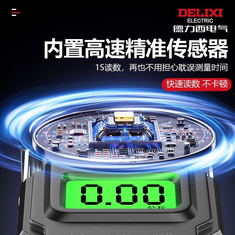 DELIXI ELECTRIC portable scale, spring scale, mini hook scale, electronic scale, luggage scale, express scale, 40kg battery model