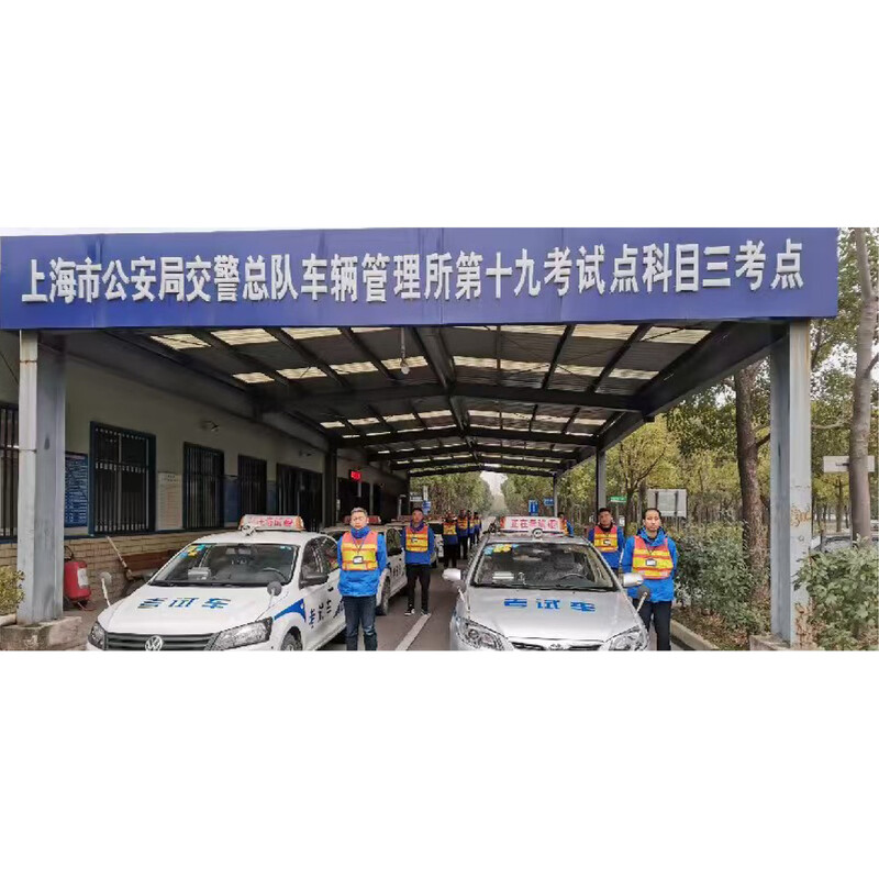 Longquan Shanghai Longquan Motor Vehicle Driver Training, Driving Learning, Driving License Test Driving School Service C1 Manual Transmission Full Weekly Class