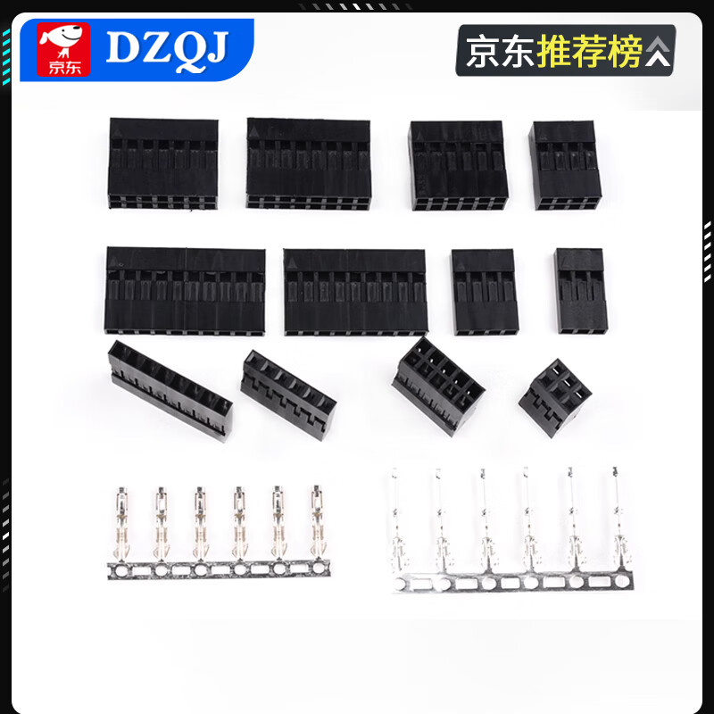 Single row double row Dupont shell 2.54mm Dupont rubber shell Dupont line plug 1P2P3P4P5P6P7P8P10P20P single row 5P (100 pieces) No specifications