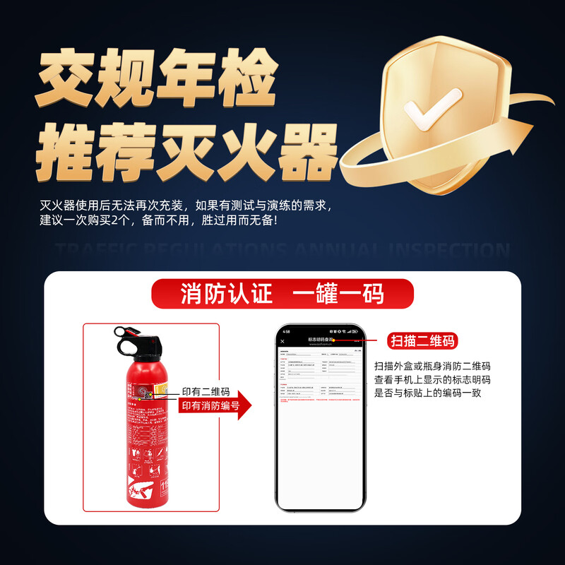 Taihean Tanda car fire extinguisher water-based fire extinguisher car home national fire protection 3C certification equipment 620ML car home dual-use 21B water-based fire extinguishing | 620ML