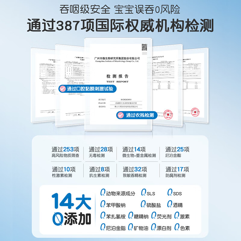 Dr. Watson children's toothpaste 2-6-12 years old, anti-cavity, fluoride-containing, anti-sugar, black teeth, rotten teeth, cavity repair, special 150g