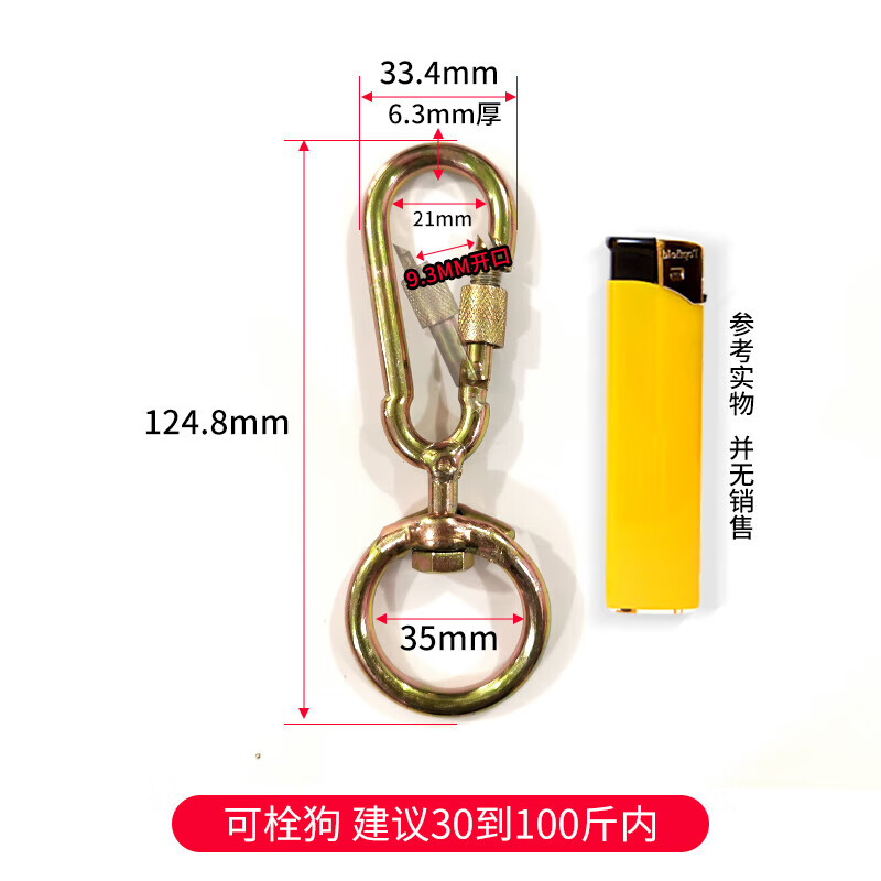 Langjiangfang safety buckle rotating bolt cattle buckle automatic buckle sheep safety buckle dog 360 degree large universal locking buckle small swivel buckle medium-sized dog (1 piece)